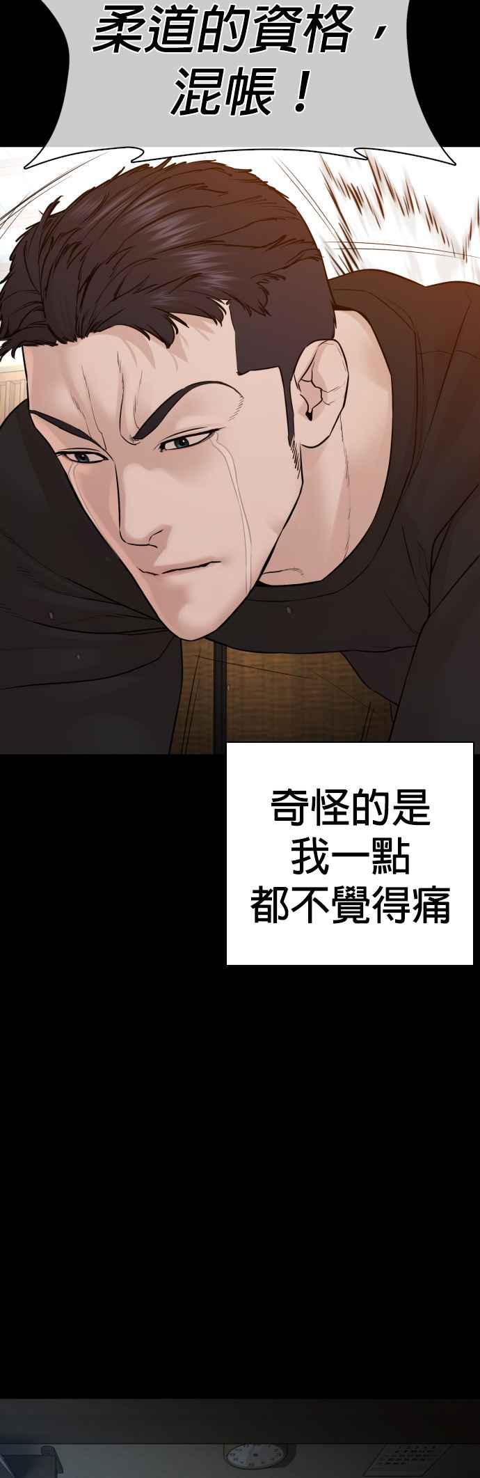 《格斗实况》漫画最新章节第96话 抛弃了妈妈免费下拉式在线观看章节第【12】张图片