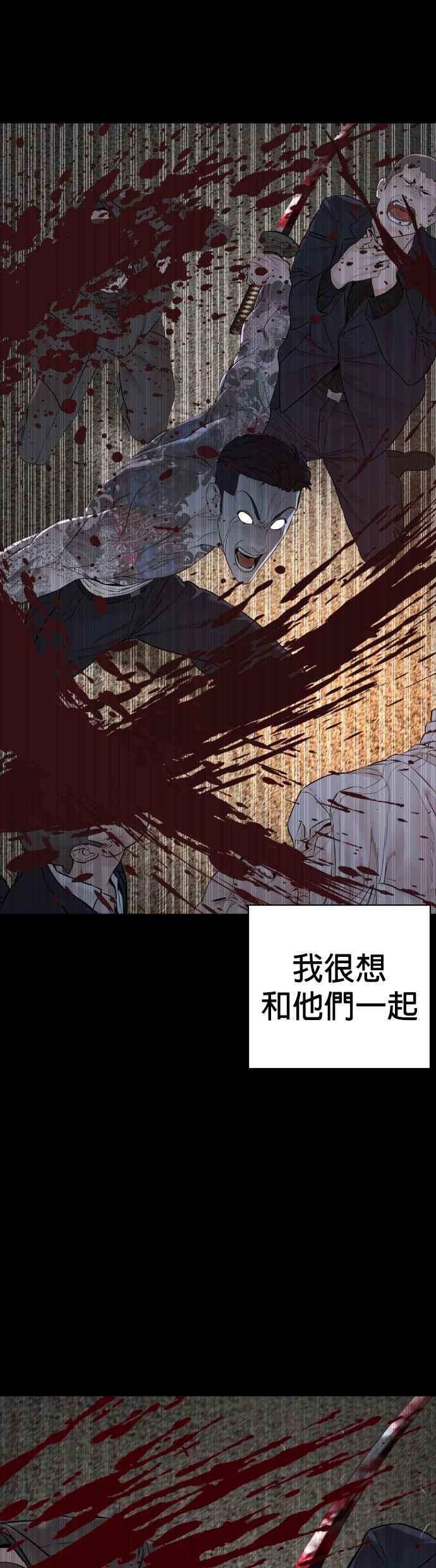 《格斗实况》漫画最新章节第98话 你不会后悔吧？免费下拉式在线观看章节第【29】张图片