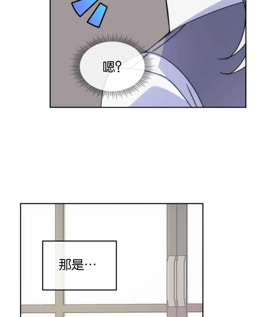 《哥哥太善良了，真令人担心》漫画最新章节第03话免费下拉式在线观看章节第【14】张图片