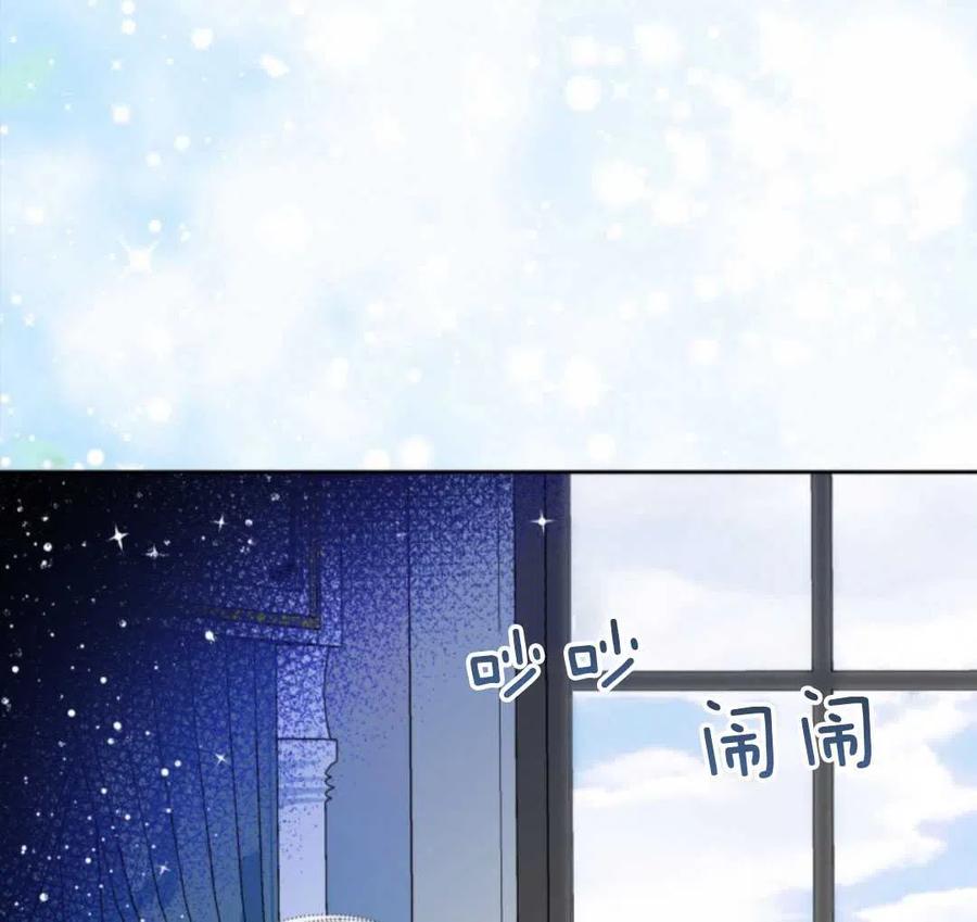 《哥哥太善良了，真令人担心》漫画最新章节第03话免费下拉式在线观看章节第【94】张图片