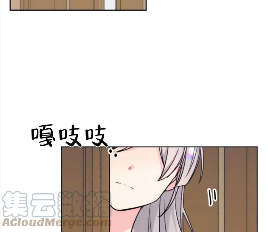 《哥哥太善良了，真令人担心》漫画最新章节第04话免费下拉式在线观看章节第【22】张图片