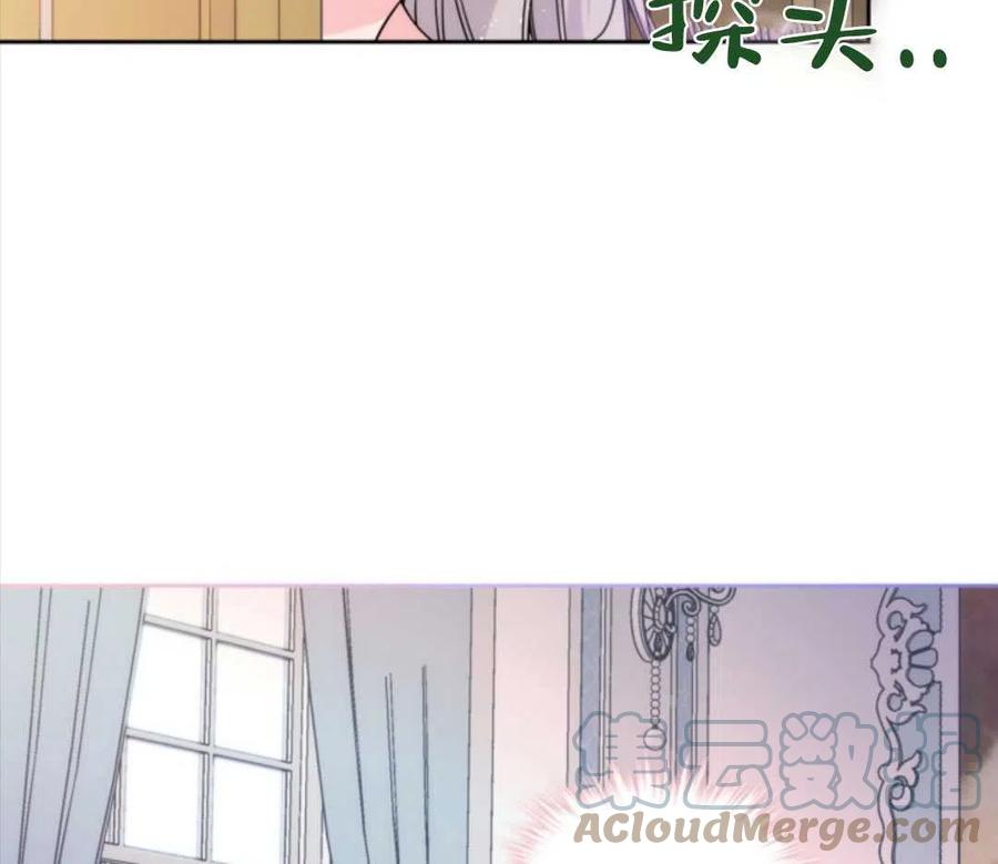 《哥哥太善良了，真令人担心》漫画最新章节第04话免费下拉式在线观看章节第【25】张图片