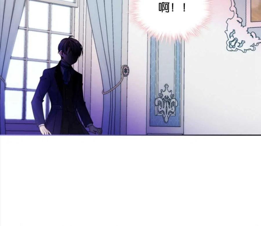 《哥哥太善良了，真令人担心》漫画最新章节第04话免费下拉式在线观看章节第【26】张图片