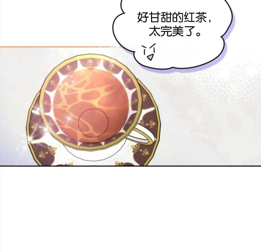 《哥哥太善良了，真令人担心》漫画最新章节第04话免费下拉式在线观看章节第【63】张图片