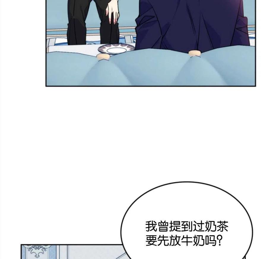 《哥哥太善良了，真令人担心》漫画最新章节第04话免费下拉式在线观看章节第【65】张图片