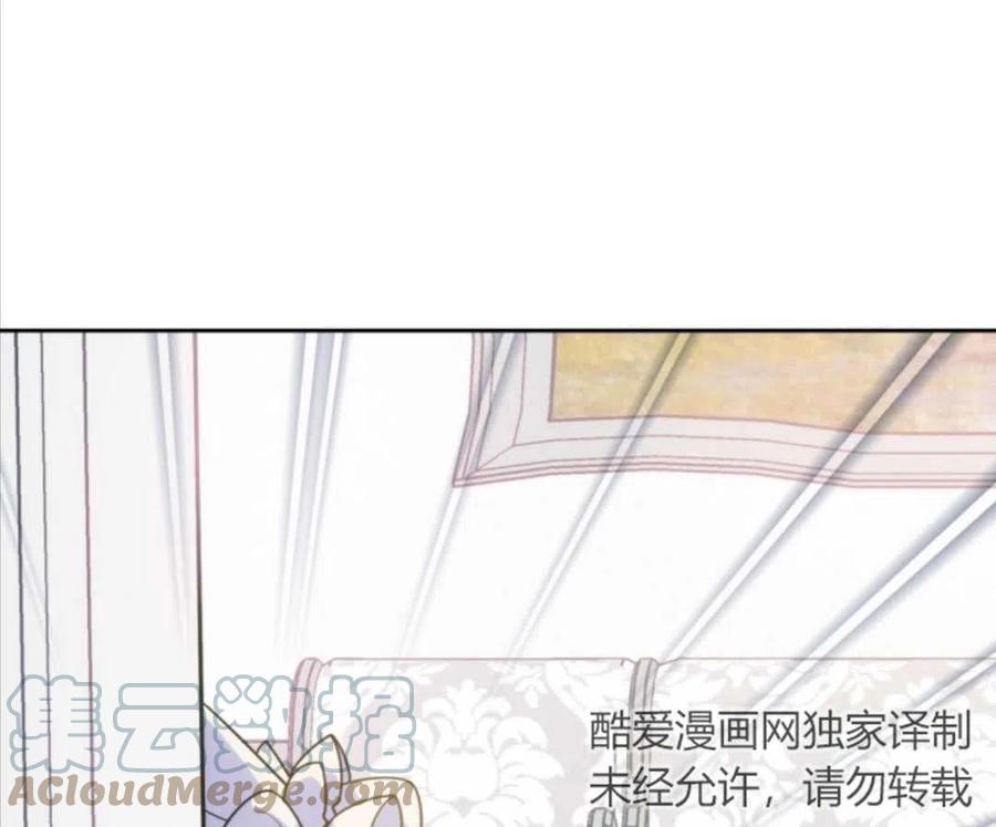 《哥哥太善良了，真令人担心》漫画最新章节第04话免费下拉式在线观看章节第【7】张图片