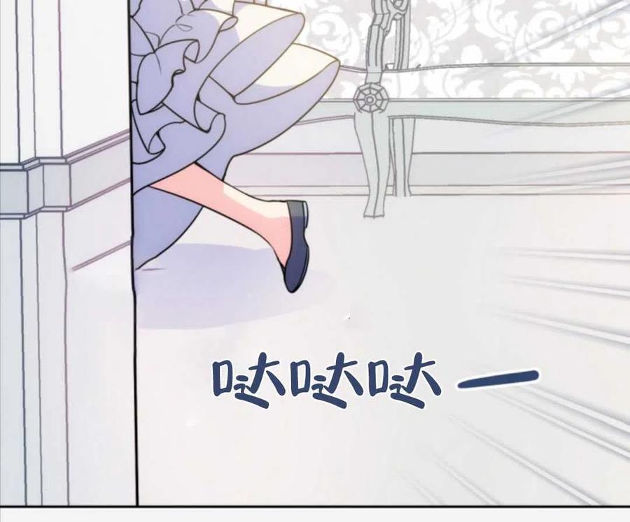 《哥哥太善良了，真令人担心》漫画最新章节第04话免费下拉式在线观看章节第【8】张图片