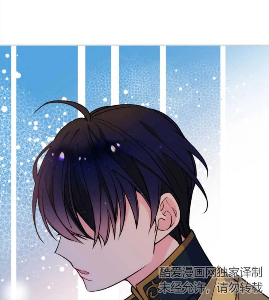 《哥哥太善良了，真令人担心》漫画最新章节第05话免费下拉式在线观看章节第【41】张图片