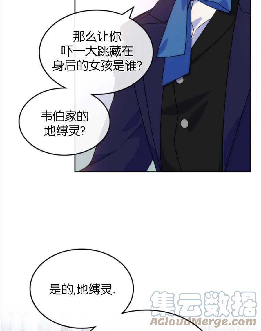 《哥哥太善良了，真令人担心》漫画最新章节第05话免费下拉式在线观看章节第【7】张图片