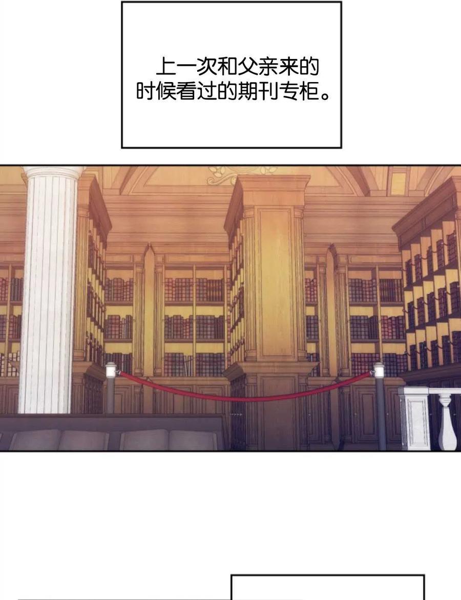 《哥哥太善良了，真令人担心》漫画最新章节第06话免费下拉式在线观看章节第【15】张图片