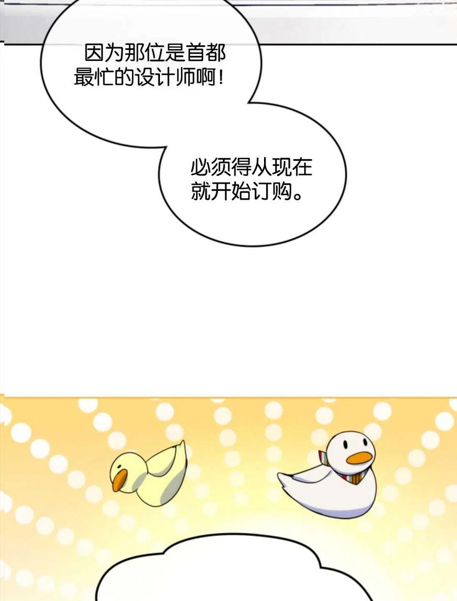 《哥哥太善良了，真令人担心》漫画最新章节第08话免费下拉式在线观看章节第【6】张图片