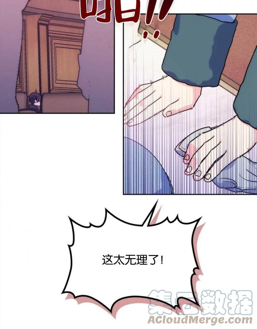 《哥哥太善良了，真令人担心》漫画最新章节第09话免费下拉式在线观看章节第【10】张图片