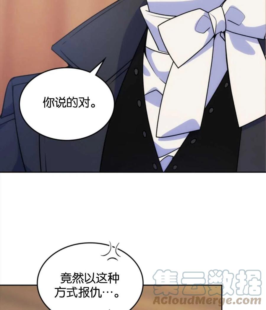 《哥哥太善良了，真令人担心》漫画最新章节第09话免费下拉式在线观看章节第【13】张图片