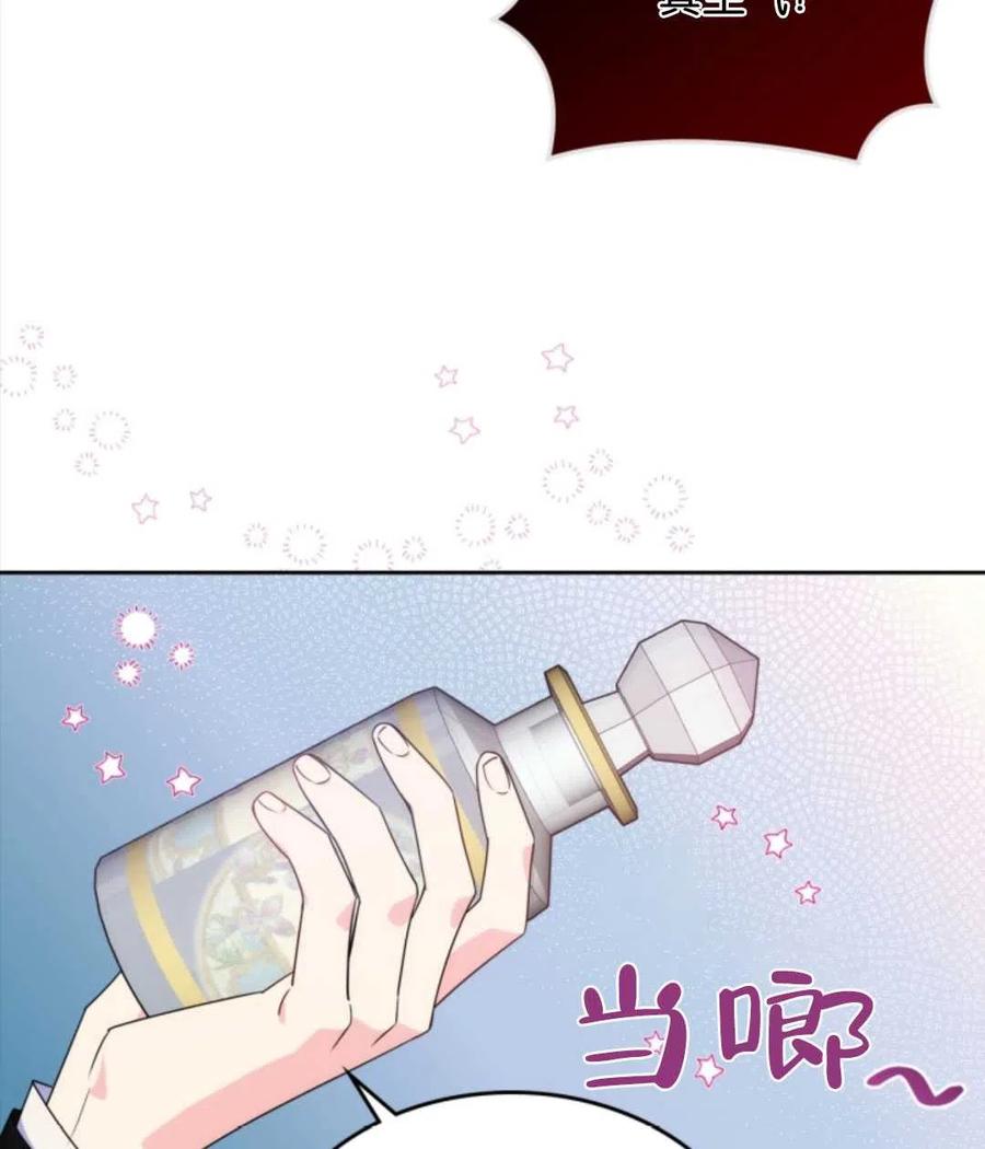 《哥哥太善良了，真令人担心》漫画最新章节第09话免费下拉式在线观看章节第【15】张图片