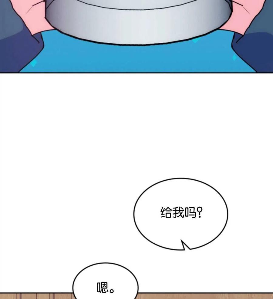 《哥哥太善良了，真令人担心》漫画最新章节第09话免费下拉式在线观看章节第【65】张图片