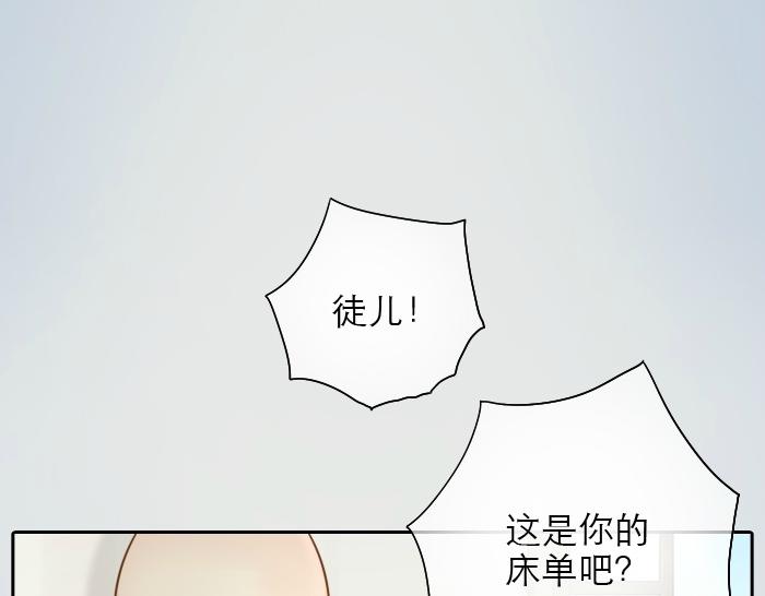 《给我来个小和尚:欢迎来到妖怪镇》漫画最新章节第11话 小和尚被师傅罚进小黑屋！免费下拉式在线观看章节第【2】张图片