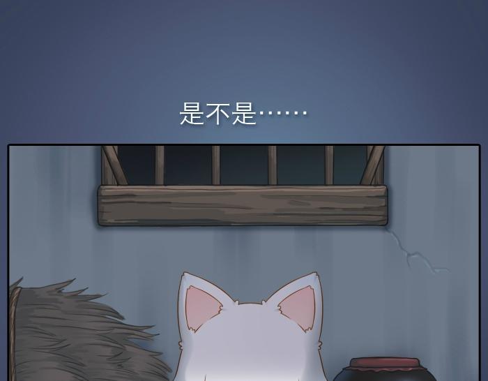 《给我来个小和尚:欢迎来到妖怪镇》漫画最新章节第11话 小和尚被师傅罚进小黑屋！免费下拉式在线观看章节第【24】张图片