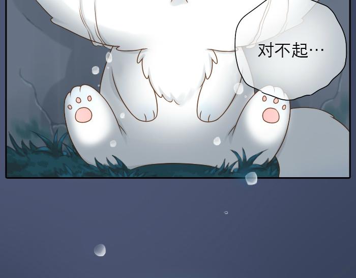 《给我来个小和尚:欢迎来到妖怪镇》漫画最新章节第11话 小和尚被师傅罚进小黑屋！免费下拉式在线观看章节第【27】张图片