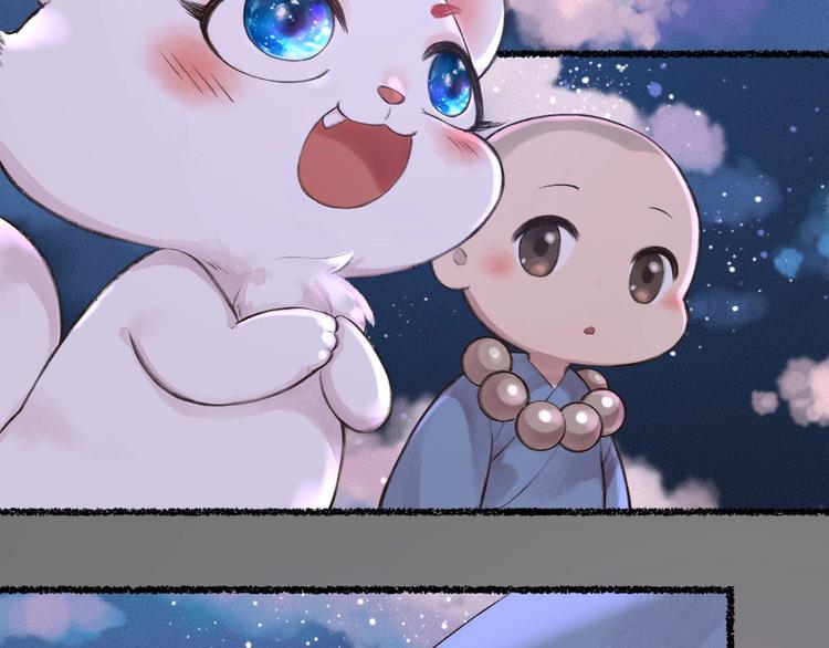 《给我来个小和尚:欢迎来到妖怪镇》漫画最新章节第23话 放烟花免费下拉式在线观看章节第【19】张图片