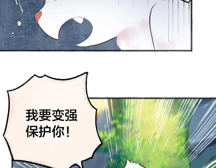 《给我来个小和尚:欢迎来到妖怪镇》漫画最新章节第25话 脑瓜崩大赛！免费下拉式在线观看章节第【31】张图片