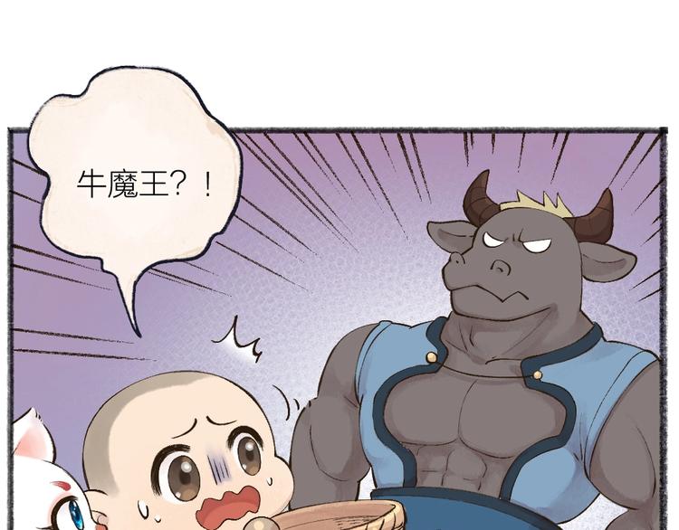 《给我来个小和尚:欢迎来到妖怪镇》漫画最新章节第27话 小狐狸不知道的事免费下拉式在线观看章节第【21】张图片