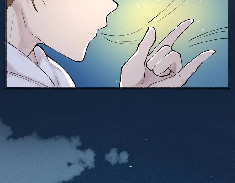 【给我来个小和尚:欢迎来到妖怪镇】漫画-（第30话 师父怎么变小了？）章节漫画下拉式图片-71.jpg