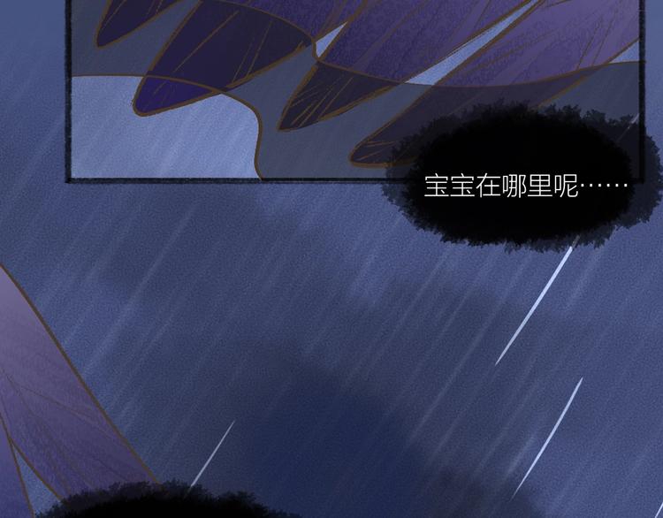 《给我来个小和尚:欢迎来到妖怪镇》漫画最新章节第31话 姑获鸟免费下拉式在线观看章节第【10】张图片