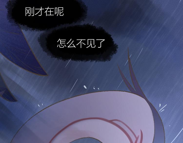 《给我来个小和尚:欢迎来到妖怪镇》漫画最新章节第31话 姑获鸟免费下拉式在线观看章节第【11】张图片