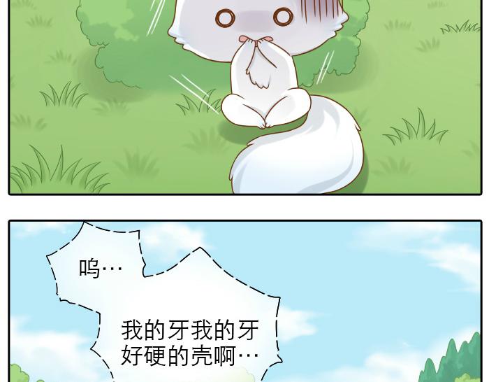 《给我来个小和尚:欢迎来到妖怪镇》漫画最新章节第12话 多日不见，小狐狸为何却跟踪小和尚？免费下拉式在线观看章节第【14】张图片