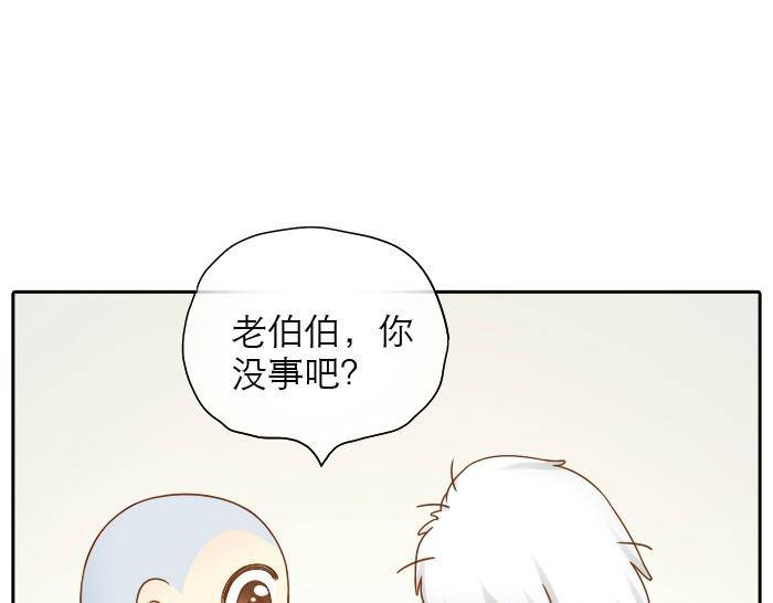 《给我来个小和尚:欢迎来到妖怪镇》漫画最新章节第12话 多日不见，小狐狸为何却跟踪小和尚？免费下拉式在线观看章节第【22】张图片