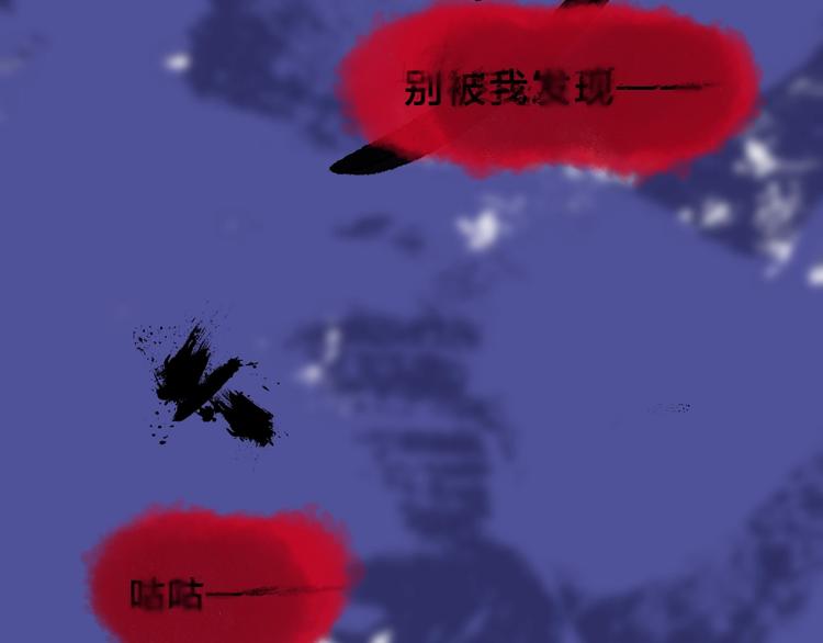 《给我来个小和尚:欢迎来到妖怪镇》漫画最新章节第36话 孔雀翎的祝福免费下拉式在线观看章节第【105】张图片