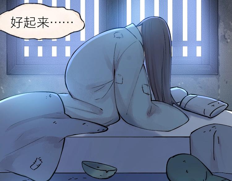 《给我来个小和尚:欢迎来到妖怪镇》漫画最新章节第36话 孔雀翎的祝福免费下拉式在线观看章节第【74】张图片