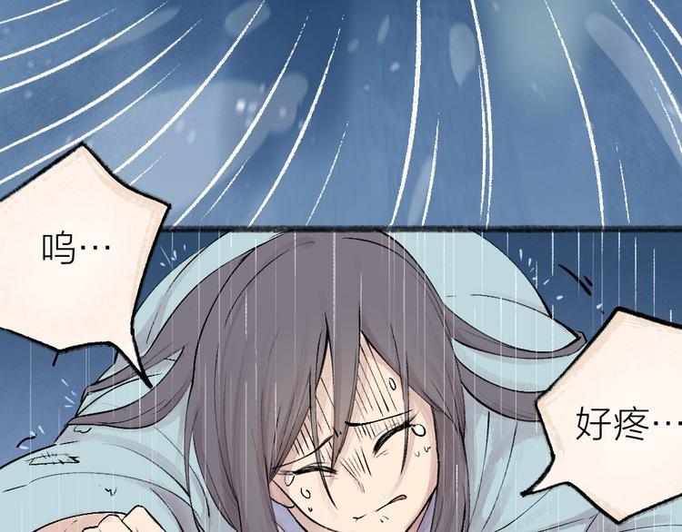 《给我来个小和尚:欢迎来到妖怪镇》漫画最新章节第36话 孔雀翎的祝福免费下拉式在线观看章节第【80】张图片