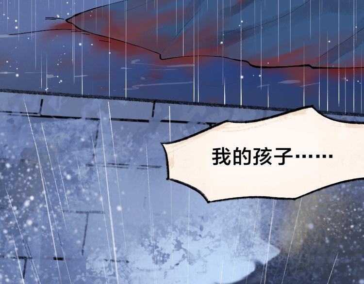 《给我来个小和尚:欢迎来到妖怪镇》漫画最新章节第36话 孔雀翎的祝福免费下拉式在线观看章节第【89】张图片