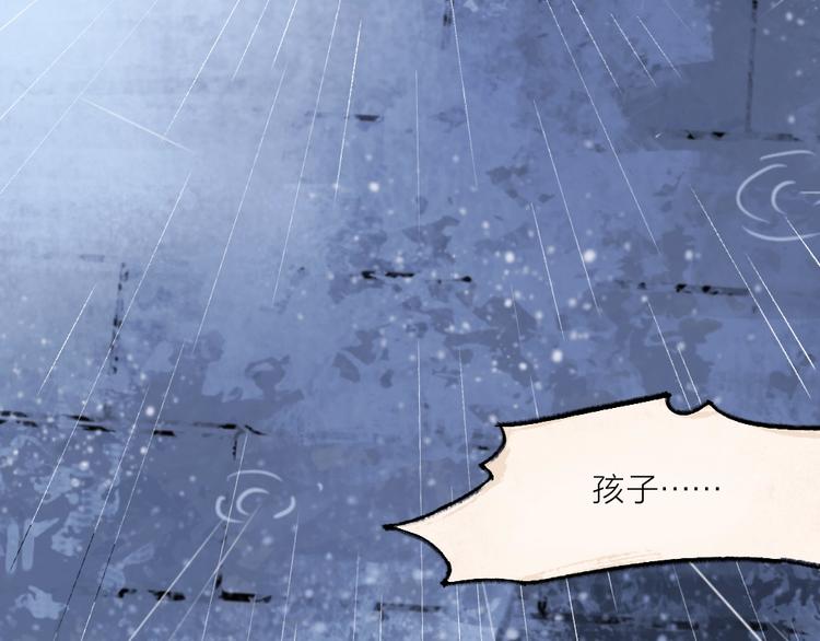 《给我来个小和尚:欢迎来到妖怪镇》漫画最新章节第36话 孔雀翎的祝福免费下拉式在线观看章节第【92】张图片