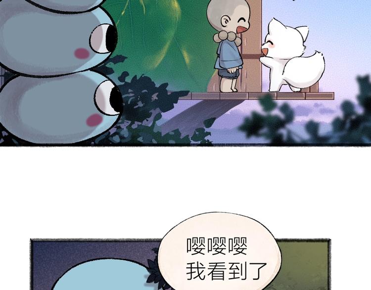 《给我来个小和尚:欢迎来到妖怪镇》漫画最新章节第37话 小狐狸变灰狐狸？免费下拉式在线观看章节第【28】张图片