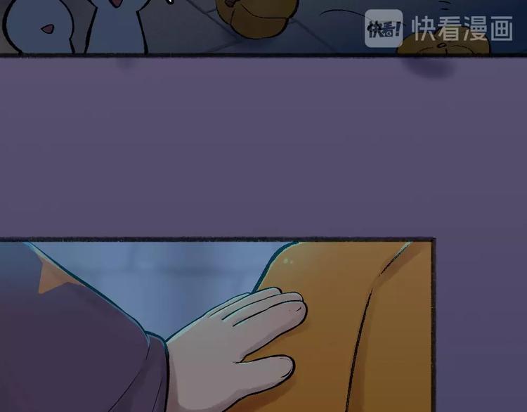 《给我来个小和尚:欢迎来到妖怪镇》漫画最新章节番外 万圣节免费下拉式在线观看章节第【45】张图片