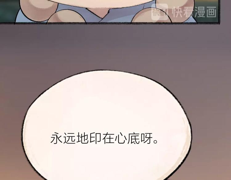 《给我来个小和尚:欢迎来到妖怪镇》漫画最新章节第38话 照片免费下拉式在线观看章节第【62】张图片