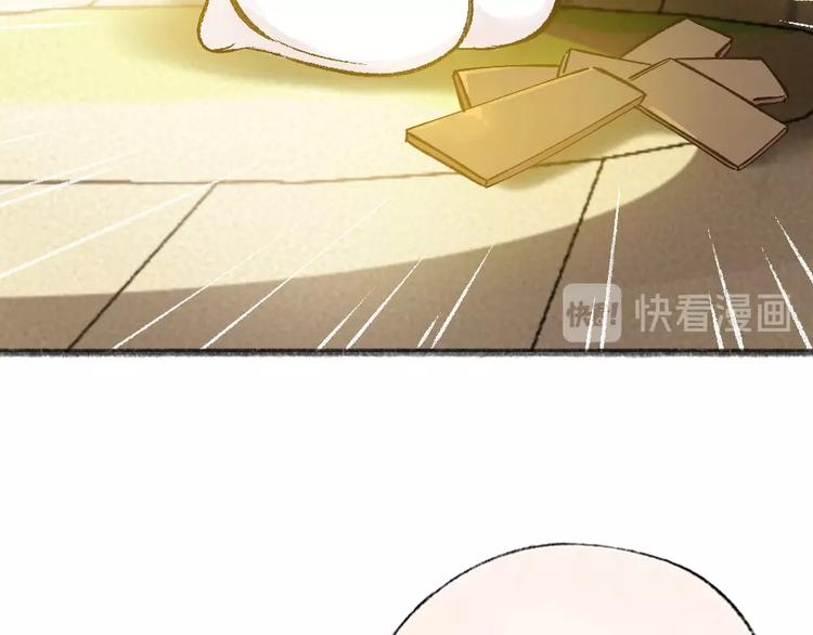 《给我来个小和尚:欢迎来到妖怪镇》漫画最新章节第39话 取暖免费下拉式在线观看章节第【19】张图片