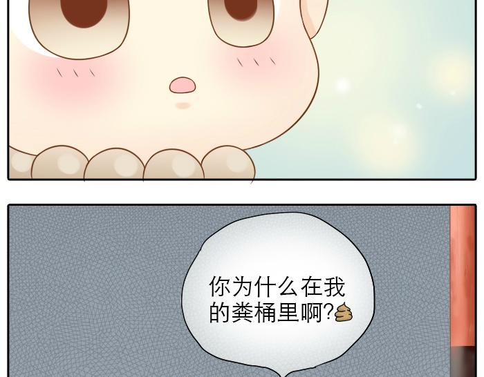 《给我来个小和尚:欢迎来到妖怪镇》漫画最新章节第13话 小狐狸为什么...要躲在...粪桶里...免费下拉式在线观看章节第【27】张图片