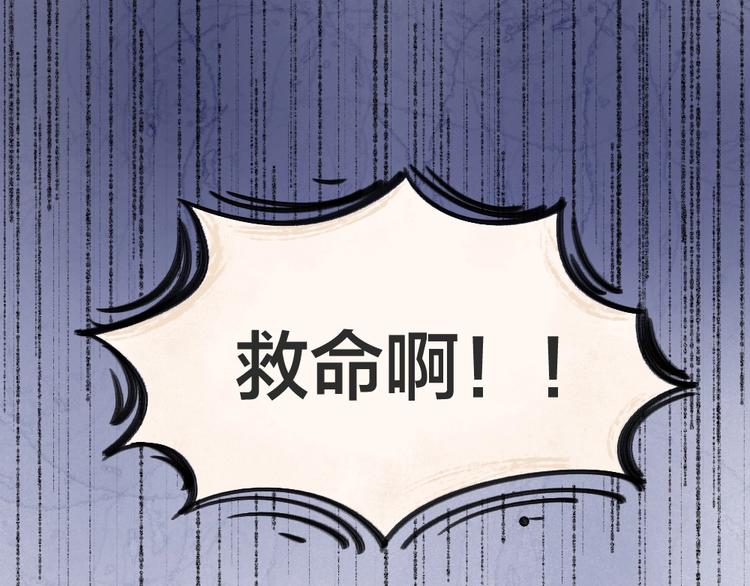 《给我来个小和尚:欢迎来到妖怪镇》漫画最新章节第43话 小狐狸戏精上身免费下拉式在线观看章节第【23】张图片