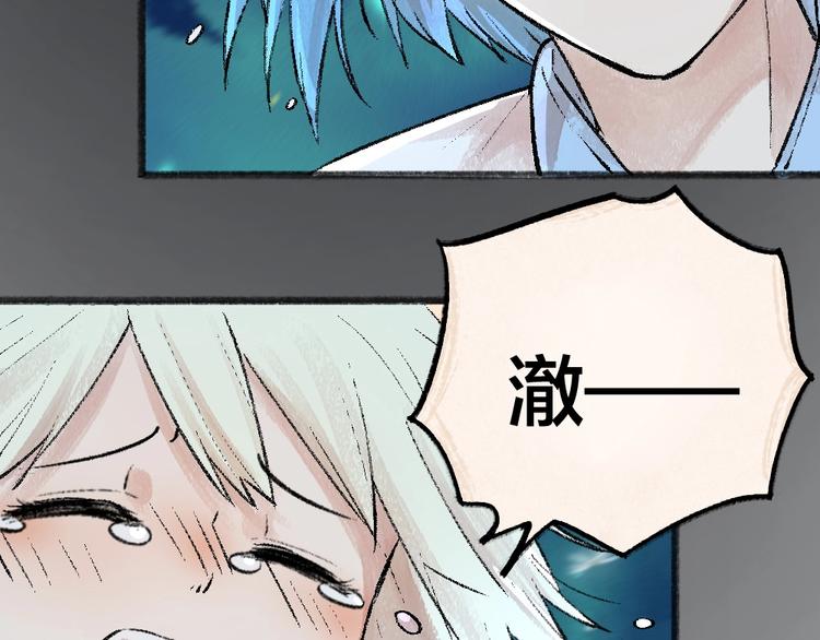 《给我来个小和尚:欢迎来到妖怪镇》漫画最新章节第47话 在你身边免费下拉式在线观看章节第【67】张图片