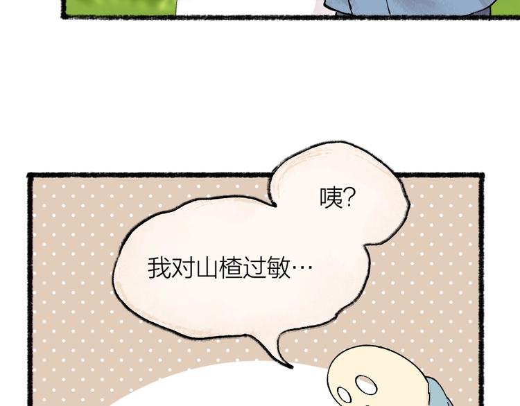 《给我来个小和尚:欢迎来到妖怪镇》漫画最新章节第49话 神秘事件免费下拉式在线观看章节第【107】张图片