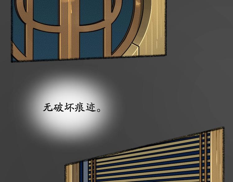 《给我来个小和尚:欢迎来到妖怪镇》漫画最新章节第49话 神秘事件免费下拉式在线观看章节第【6】张图片