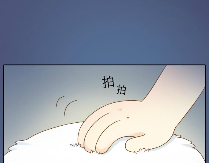 【给我来个小和尚:欢迎来到妖怪镇】漫画-（第14话 小和尚给的草莓都甜到心里去了呢~）章节漫画下拉式图片-22.jpg