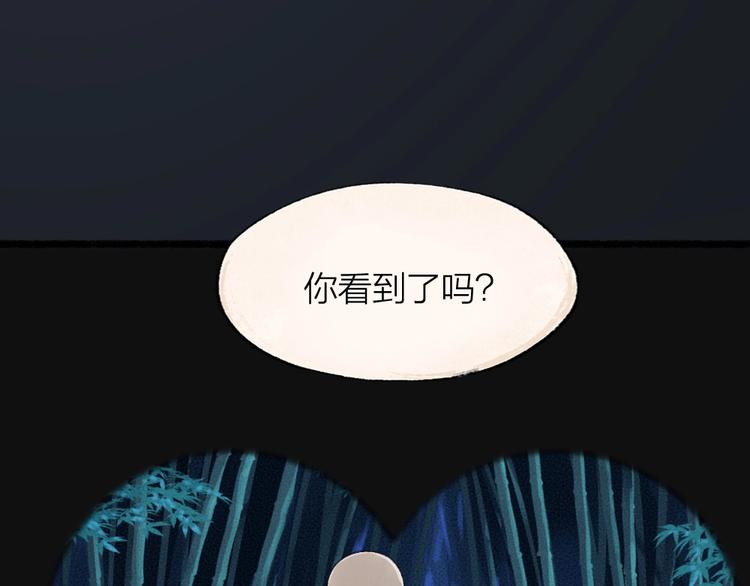 《给我来个小和尚:欢迎来到妖怪镇》漫画最新章节第53话 木偶师（二）免费下拉式在线观看章节第【17】张图片