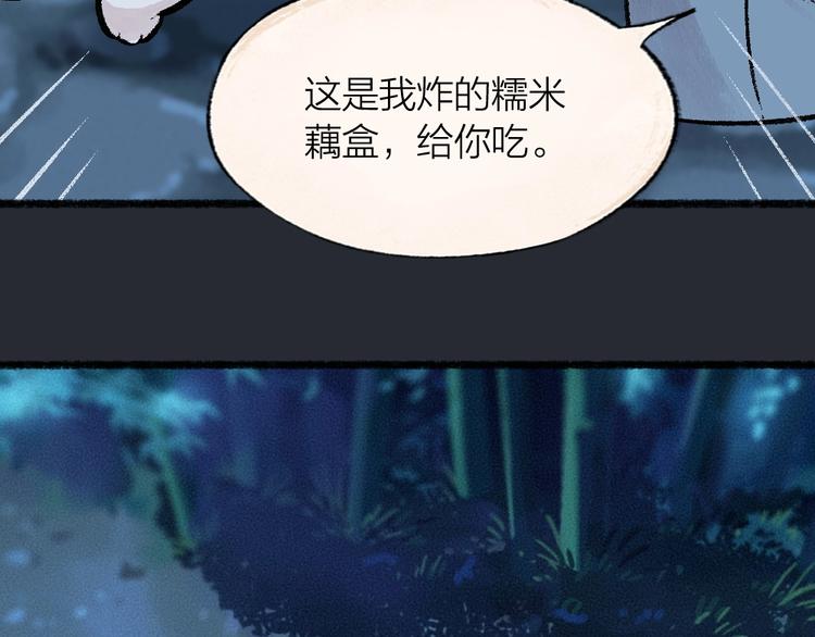 《给我来个小和尚:欢迎来到妖怪镇》漫画最新章节第53话 木偶师（二）免费下拉式在线观看章节第【38】张图片