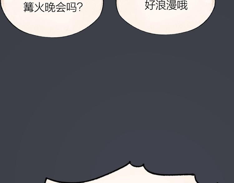 《给我来个小和尚:欢迎来到妖怪镇》漫画最新章节第53话 木偶师（二）免费下拉式在线观看章节第【66】张图片