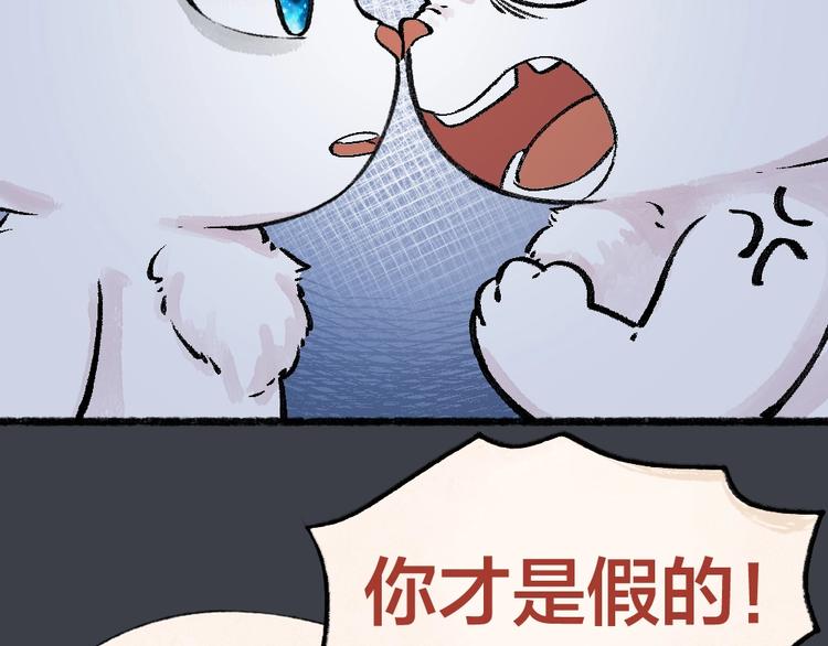 《给我来个小和尚:欢迎来到妖怪镇》漫画最新章节第53话 木偶师（二）免费下拉式在线观看章节第【74】张图片