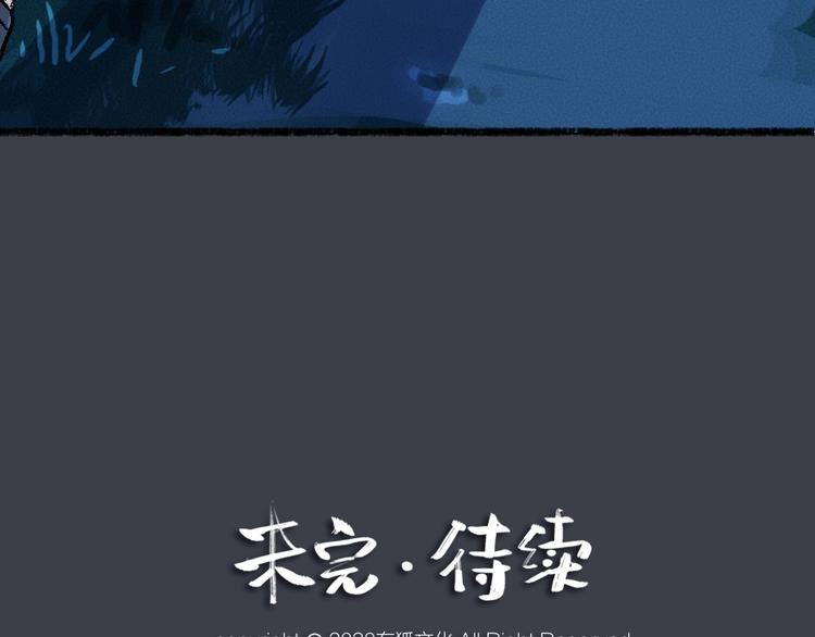 《给我来个小和尚:欢迎来到妖怪镇》漫画最新章节第53话 木偶师（二）免费下拉式在线观看章节第【83】张图片